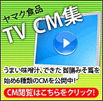 ���}�N�H�i�@TV�@CM�W