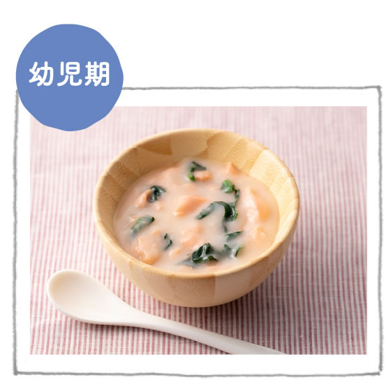 幼児期　鮭とほうれん草のあまざけシチュー