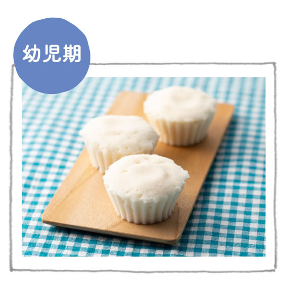 幼児期　レンジで蒸しぱん