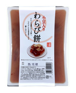 小豆入り　わらび餅　550g